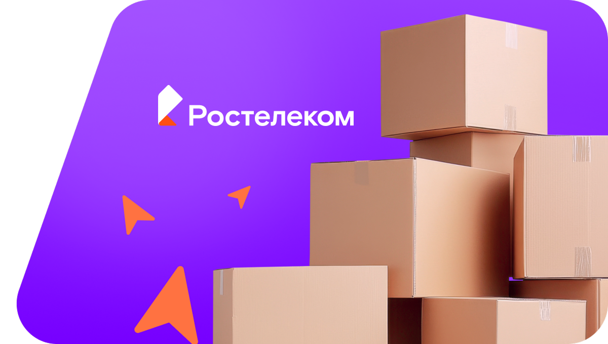Переезд в новую квартирув&nbsp;посёлок Шоссейное (Калининградская область)